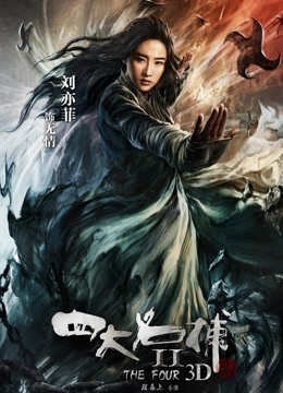 极品高颜值S身材178CM超模女神『高惠儿』大尺度性爱私拍流出 逆天长腿 高清私拍